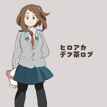 ログ