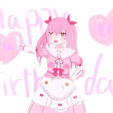 姫熊りぼん誕生日絵