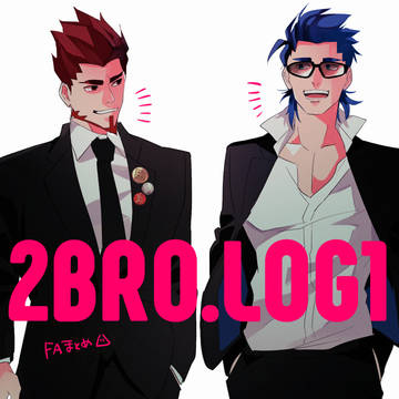 つぶろさんLOG1
