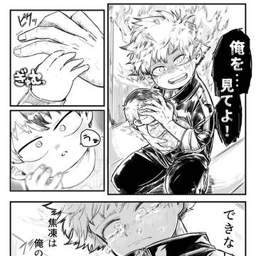 Page 12 thumbnail