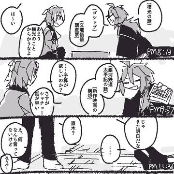 菊植のまとめ