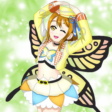 花丸ちゃん誕生日おめでとう