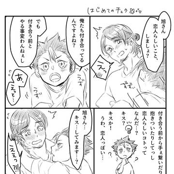 旭夕9無配本
