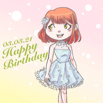 Haruka Birthday Log
