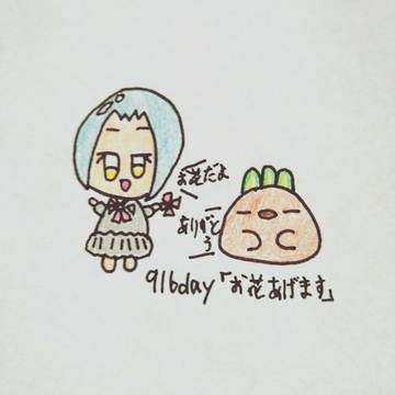 お花上げます！