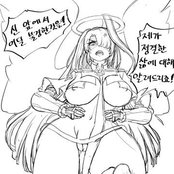 azazel ( last origin )