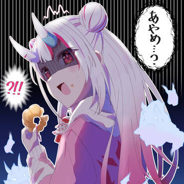 深夜のおやつがバレた余👀