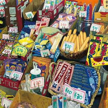 駄菓子屋さん(dagashi)