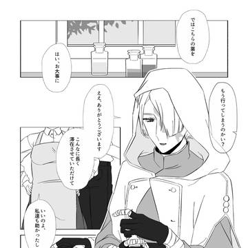 【PFMOH】プロローグ‐声の導き