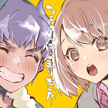 通販はじまりました