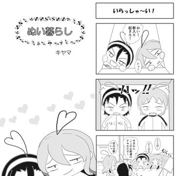 ペダログ・１５
