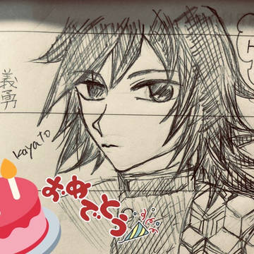 2月イラスト