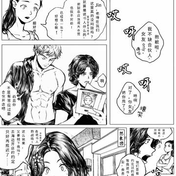ULTRASEVEN X（2）
