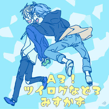 たくさんかく３