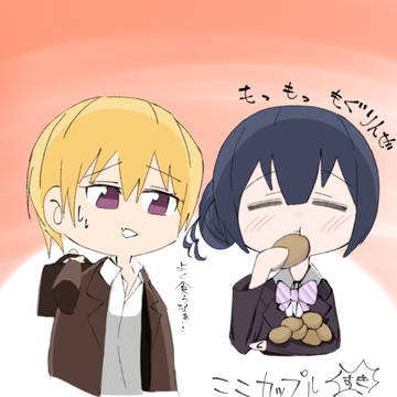 ごちゃまぜシャニ