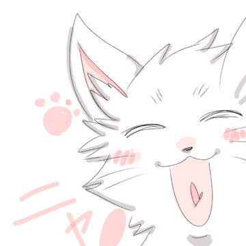 にゃっ!