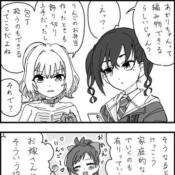 その可能性