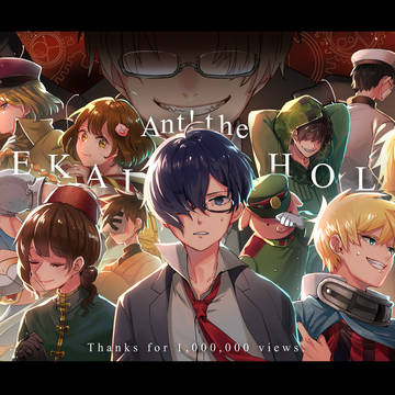わえわえLOG⑤