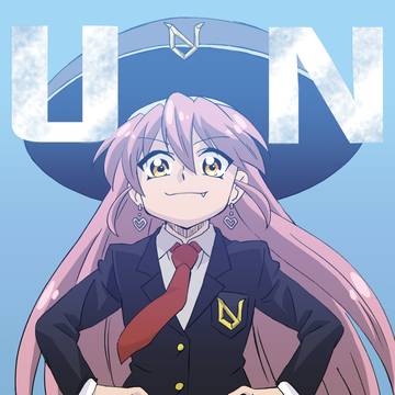 不変