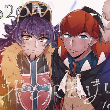 【遅漏】2020年ありがとうございました