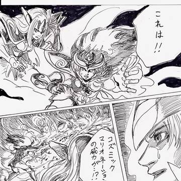 アウトブレイク１６