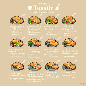 Toastie