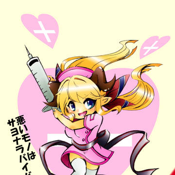 ナースハレゼナ
