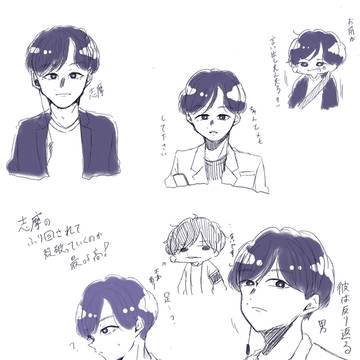 みうまとめ