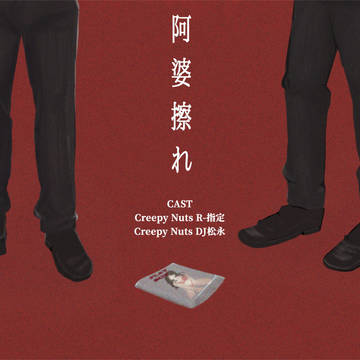 無題