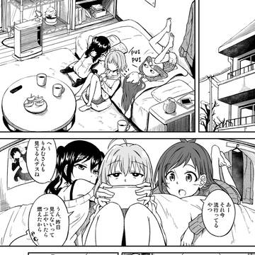 暇を持て余したユニ募の会話