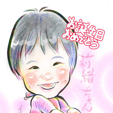 アナログ似顔絵