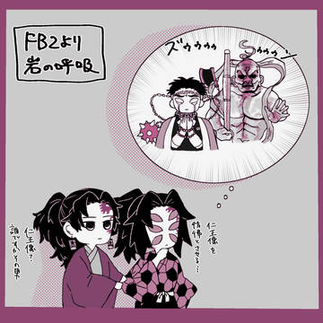 縁巌まとめ