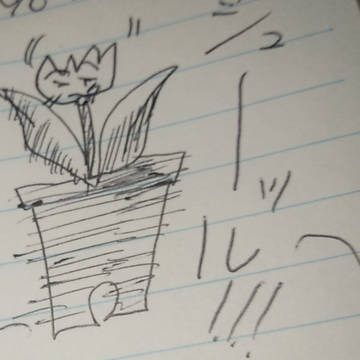 落書き