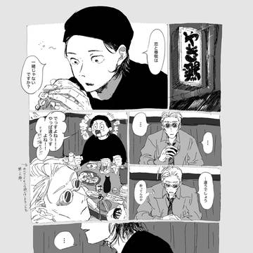 愛ってなんですか