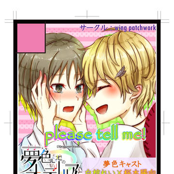 れいひな