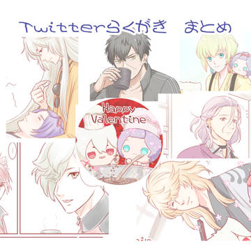 Twitterらくがきまとめ(ぬいだらけだけど、鶯丸修行ネタも)