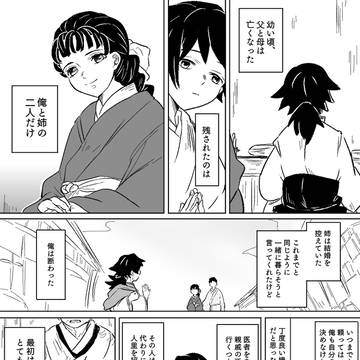 明日もその先も