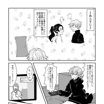 ついろぐとお知らせ!