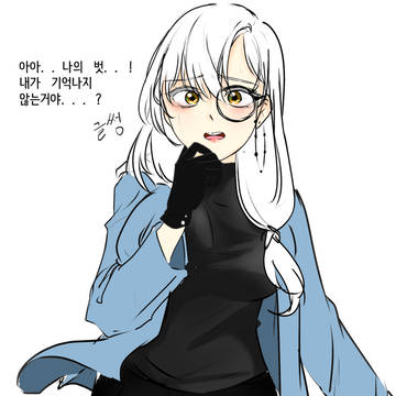 아니 들어보세요 진짜