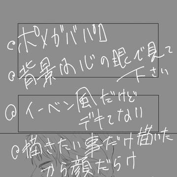 ポメガバいーべん