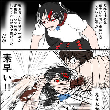 旧霖之助劇場篇 -先代VS鬼人正邪-
