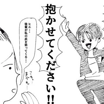呪術廻戦
