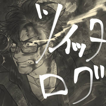 ツイッタログ(クロスオーバー有)