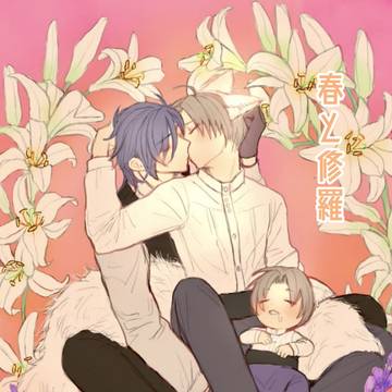 燭へしwebオンリー開催おめでとうございます!