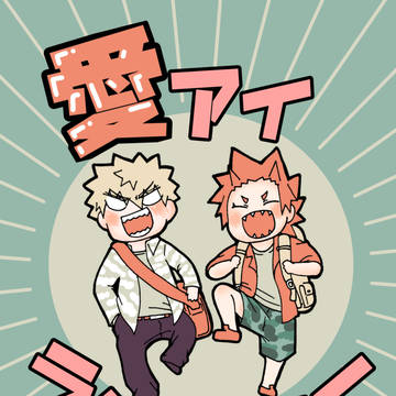 出番23新刊サンプル