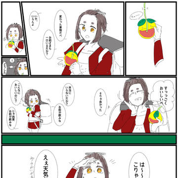 【PFMOH】雲一つない青【新緑の大草原】
