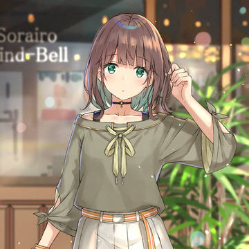 私服