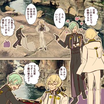ごめんなさい1ページ抜けてたので追加しときますね~!