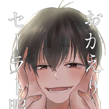 【追記有り】新刊サンプル【レスセラ】