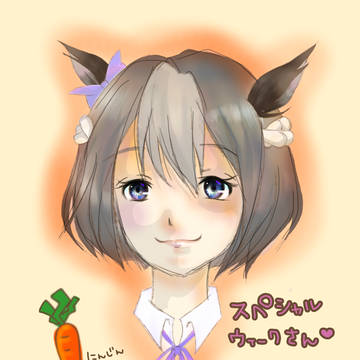 スペシャルウィークたん